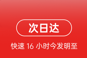 鄂托克旗乌兰机场货运航空货运 航空货运