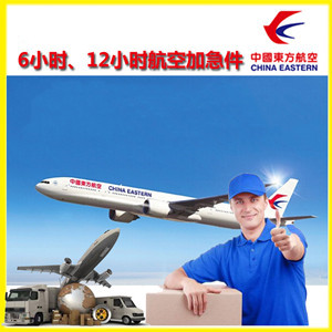 鄂托克旗乌兰机场货运公司谈空运的四大作用是什么